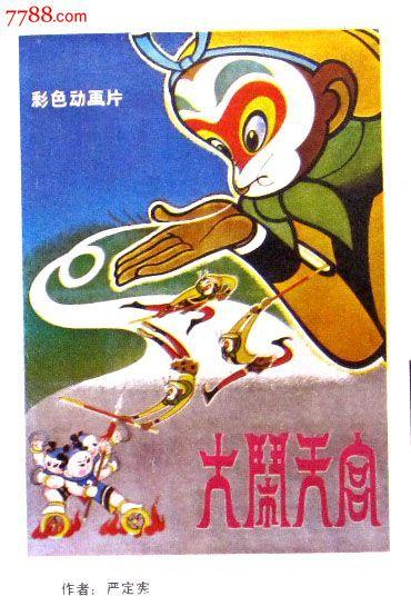 高仿日本山形大学文凭毕业证