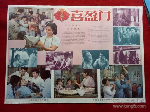 费拉拉吉罗拉默diploma